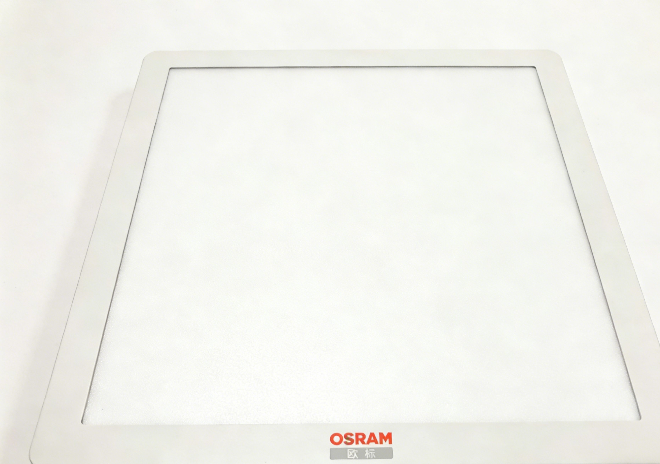 欧司朗LED面板灯